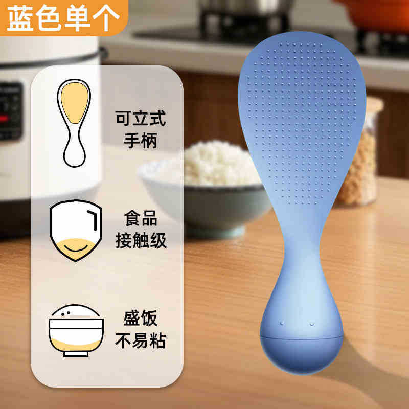 こぼれない焦げ付き防止しゃもじ、高温耐性、家庭用キッチン炊飯器、しゃもじ、しゃもじ|undefined