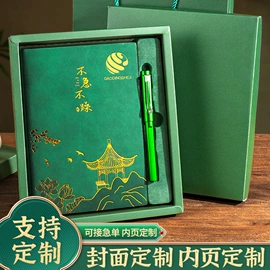 笔记本记事本;台历/日历;文件夹