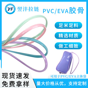 �S��ֱ�N�F؛͸��PVC늉���EVA���y����߅�lɳ�l����Ƕ���z�ǹǗl