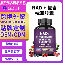 ��޼�J��֬�|�w�z��60��Resveratrol Liposome�羳����Ʒ����ӹ�