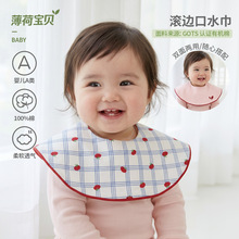 ���ɱ���Ӥ�׶�A��Χ����Ů���������̵��Χ������Ӥ����ˮ��