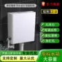 家装厕所卫生间商场冲水箱