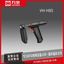 门禁读卡器;电子产品制造;PDA