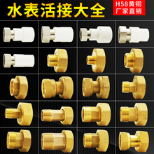 ˮ^461ֱ~ķһD20PPRz25׃32