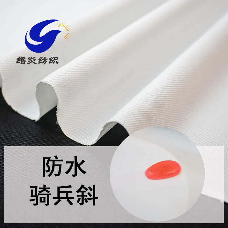 Waterproof White Cavalry Cool Silk Cotton Windbreaker Parka Coat Overalls Wear Printable Imitation Cotton Fabric