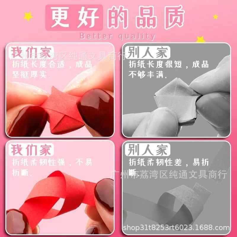 盒装星星条折星星幸运星星五角星折纸diy星星纸|undefined