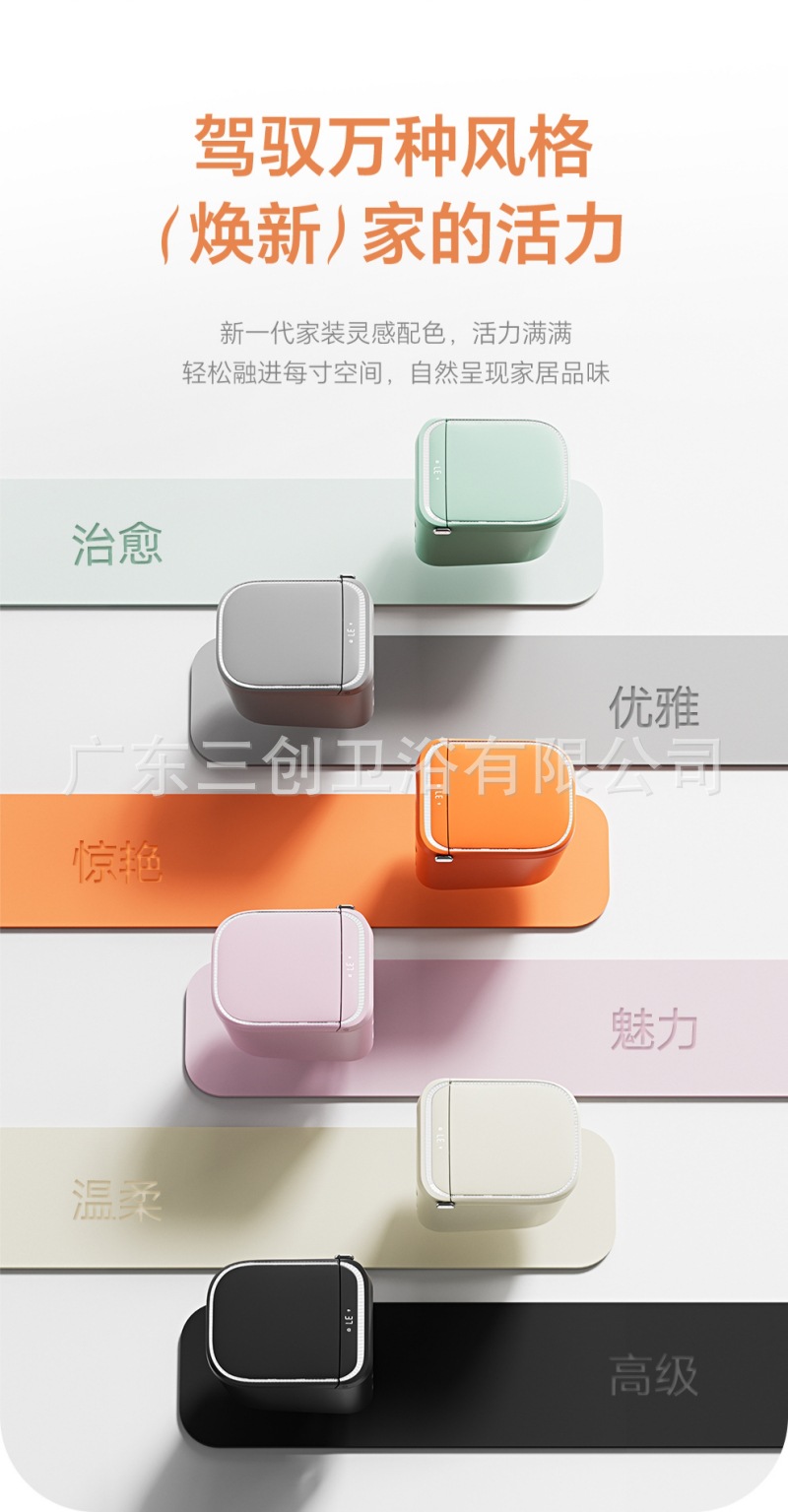 智能马桶P500(壁挂)-详情页 (7).jpg