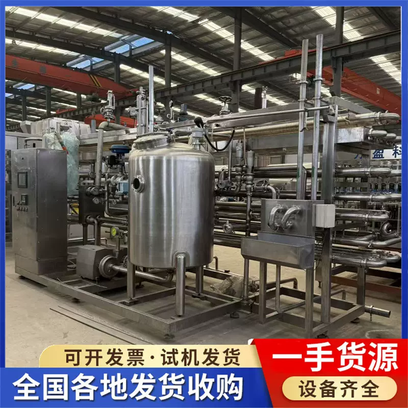 购销二手管式杀菌机 全自动瞬时杀菌设备 食品果汁列管式杀菌机