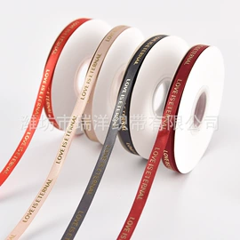 织带;鲜花包装;拉花、彩带