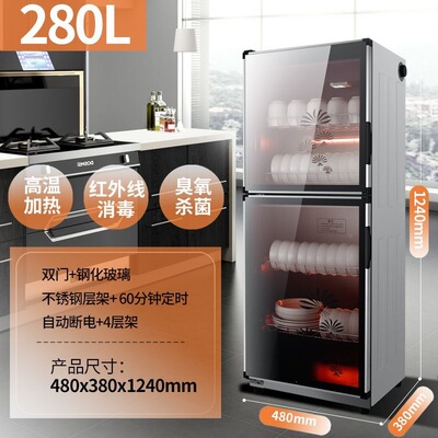 Taima Disinfection Cabinet Домохозяйство Вертикальное коммерческое ресторан из нержавеющей стали.