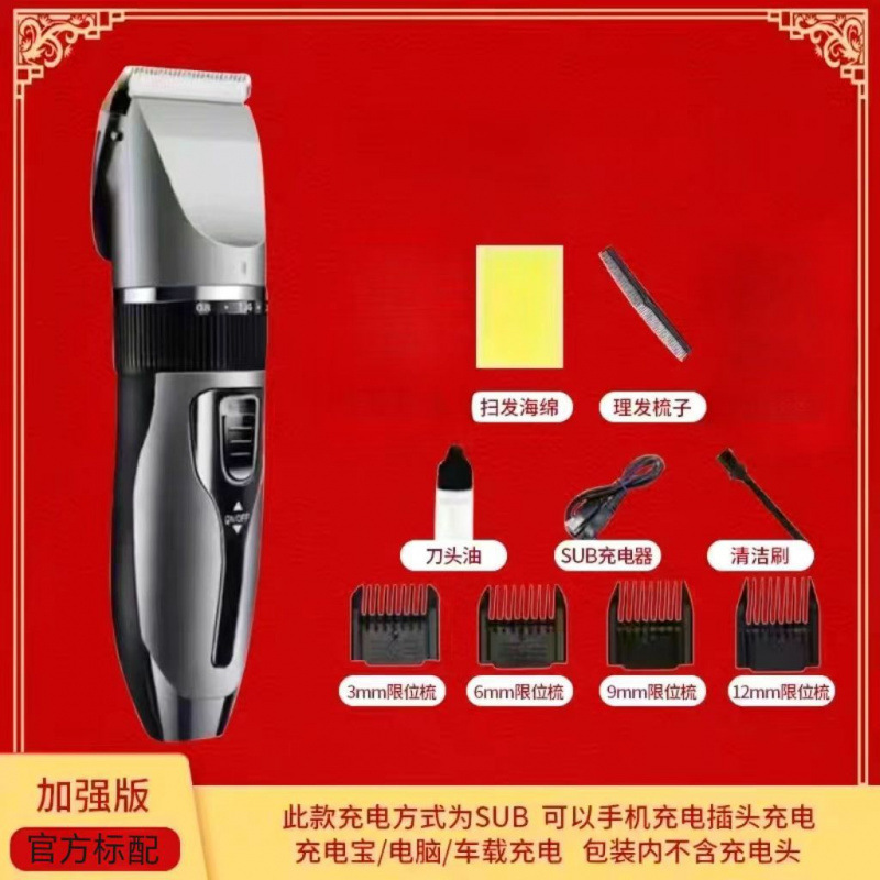 德国进口电动理发器电推剪家用成人电推子剃头刀自己剪婴儿理发|undefined