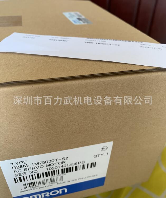 R88M-1M75030T-S2原装全新正品OMRON欧姆龙伺服电机