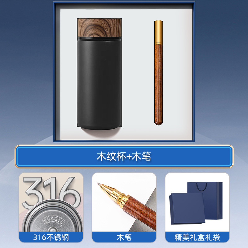 Conjunto de regalos de negocios, taza térmica inteligente, logotipo impreso, regalos prácticos para eventos de apertura de clientes