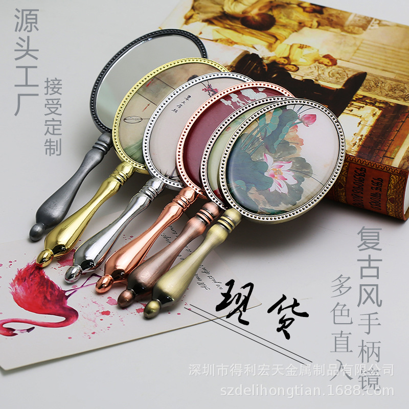 现货复古手柄镜子批发手持化妆镜礼品镜子随身镜手持镜子logo厂家