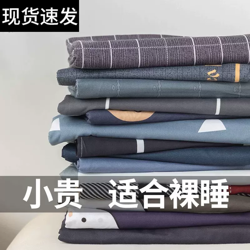 床单单件ins被单单个宿舍单人学生双人磨毛水洗棉床罩四季通用
