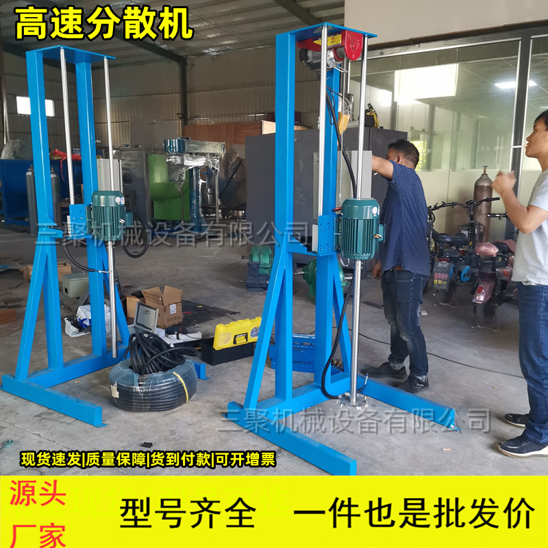 Wholesale paint high-speed dispersing machine multifunctional material mixer powder-liquid mixer operation simple benefit