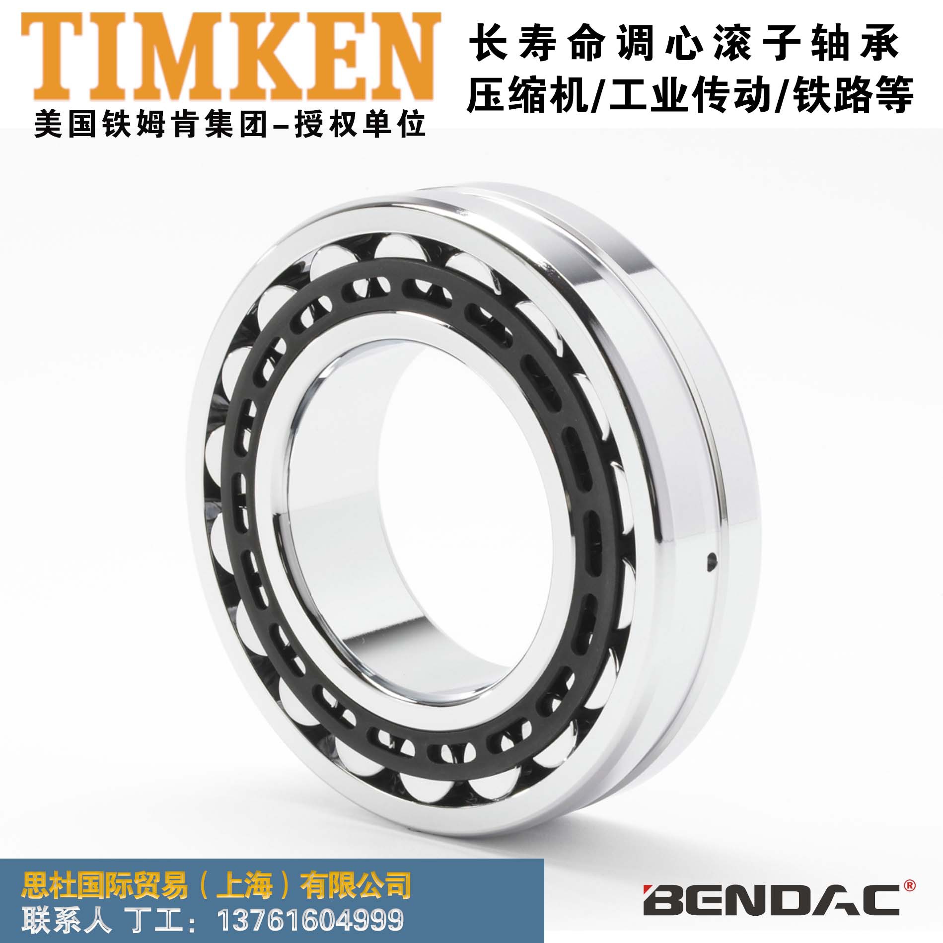 NU336EMA C3轴承 现货供应造纸机械轴承破碎机轴承振动筛轴承