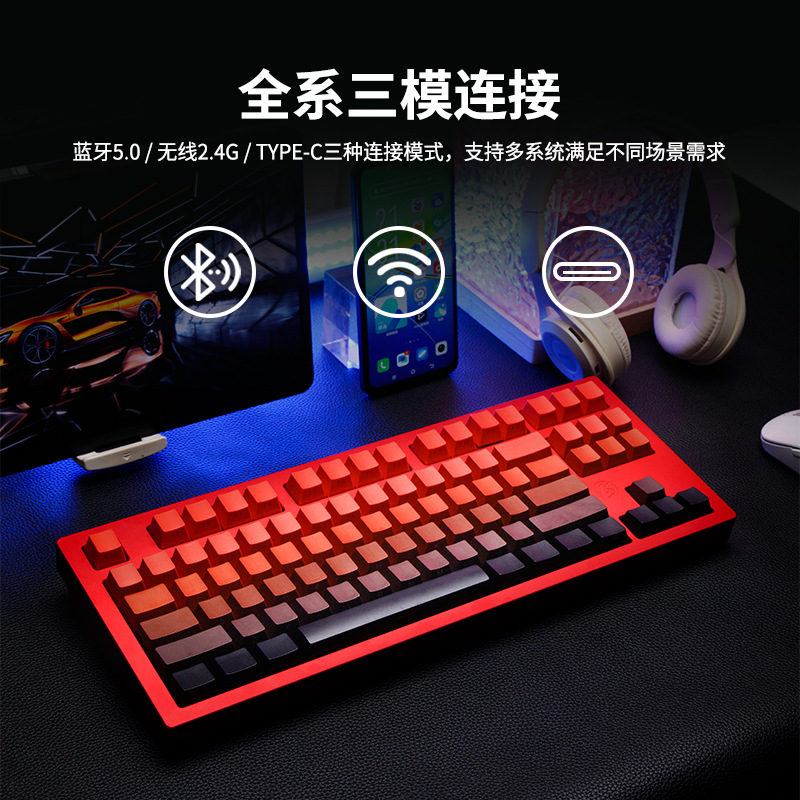 87 Aluminum Tuotuo Customized Keyboard Three-Mode Mechanical Keyboard Wired 2.4g Bluetooth Gasket E-Sports Game Office