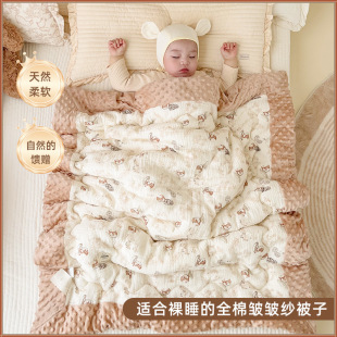 Baby Quilt Spring & Fall Cover Baby Type a Pure Cotton Special Small Quilt Newborn Kidsren's Quilt Soothing Bean Velvet