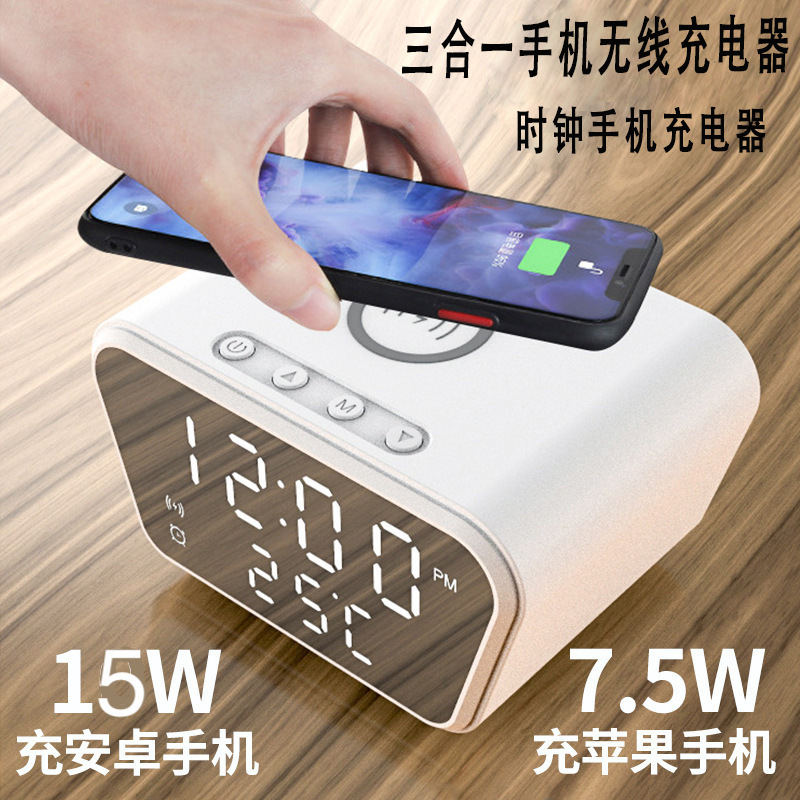 Desktop temperature alarm clock bedside digital clock wireless charger 15W three-in-one mobile phone wireless fast charger Desktop temperature alarm clock bedside digital clock wireless charger 15W three-in-one mobile phone wireless fast charger