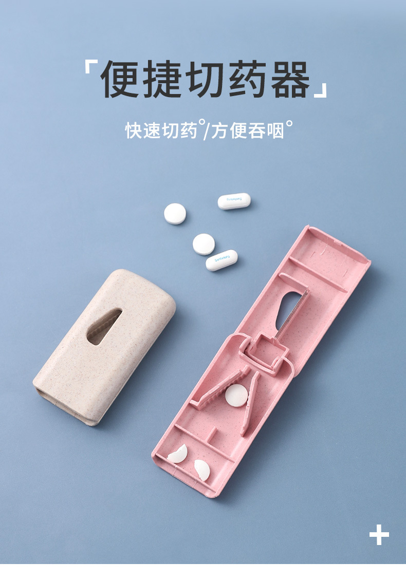 切药器_01