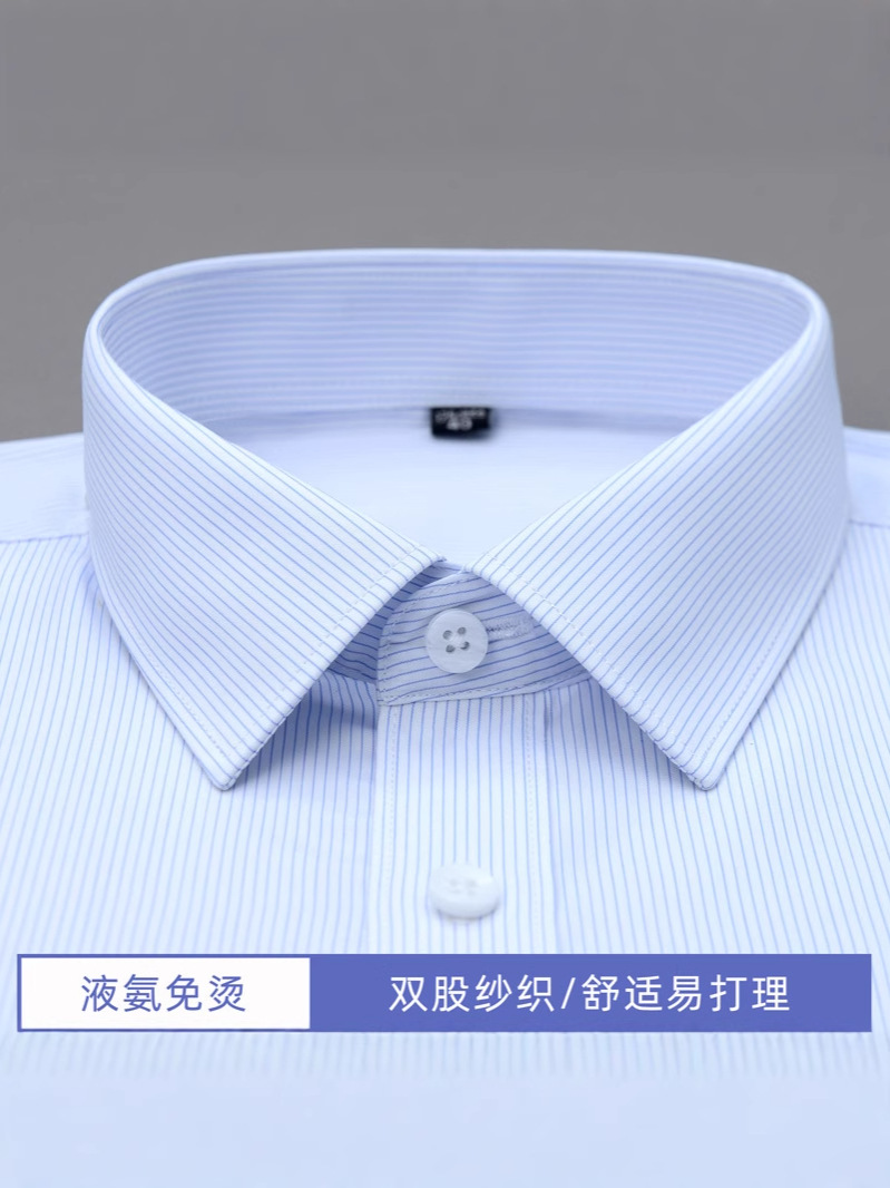 Camisas de hombre de algodón de manga larga amoníaco líquido sin escaldos comerciales estriadas de cuello blanco profesional camisa de trabajo sin escaldos comerciales