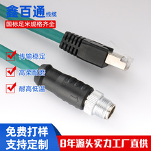 ղ^8X15 ԄӻICWǧM12DRJ45