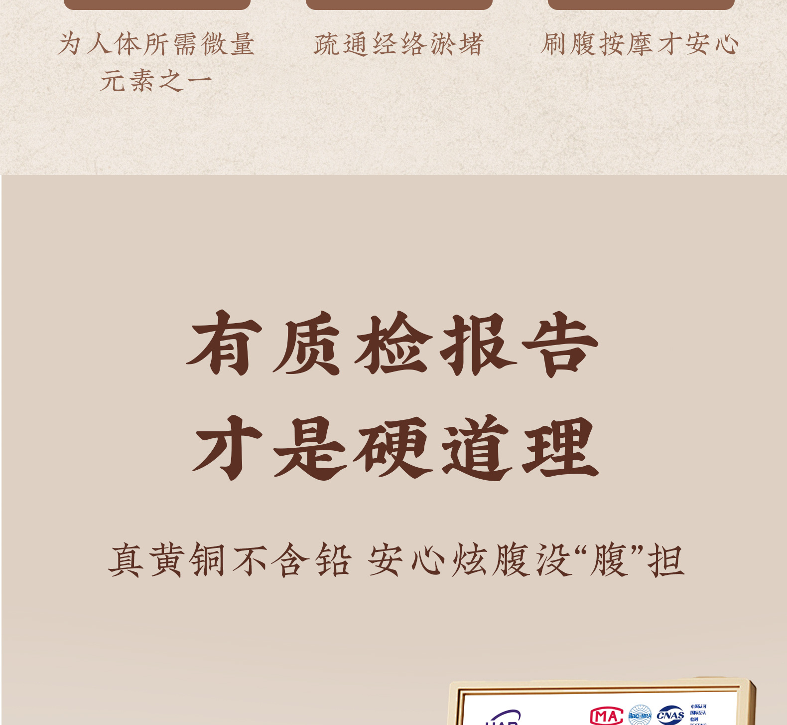 Brass Moxibustion Box with Meridian Brush Full Body Massage Abdominal Gua Sha Tool with 10 Filter Cotton Sets key features