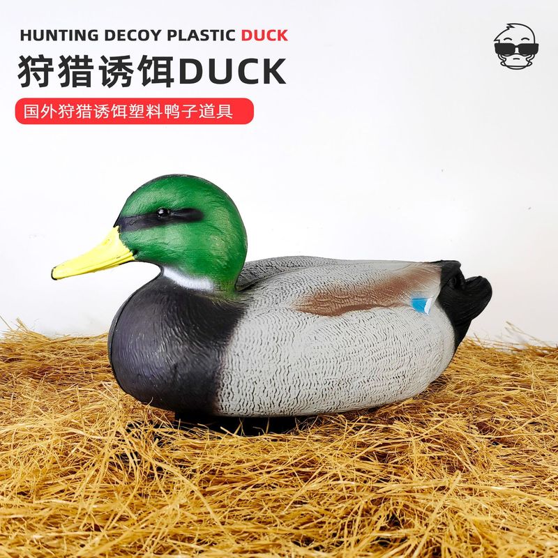 国境を越えた屋外庭園用シミュレーション餌物DUCKモデル、庭園造園装飾品、プラスチックPEブロー成形浮遊狩猟用アヒル|undefined