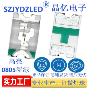 ����ledָʾ���Gɫ�G����G����0805�NƬ���O�ܟ� �b��ðl��