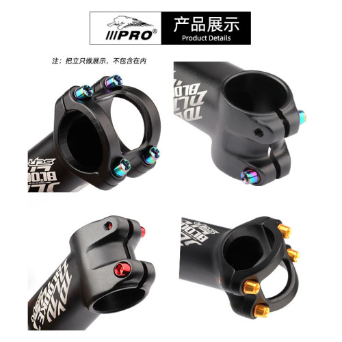 Taiwan PRO mountain road bicycle stem screws m5*18mm colorful multi-color high carbon steel screws