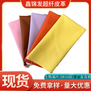 �����PU(DE43�y)������֙C�׵���Ӱ��b���M�Ø�PU��h�����y
