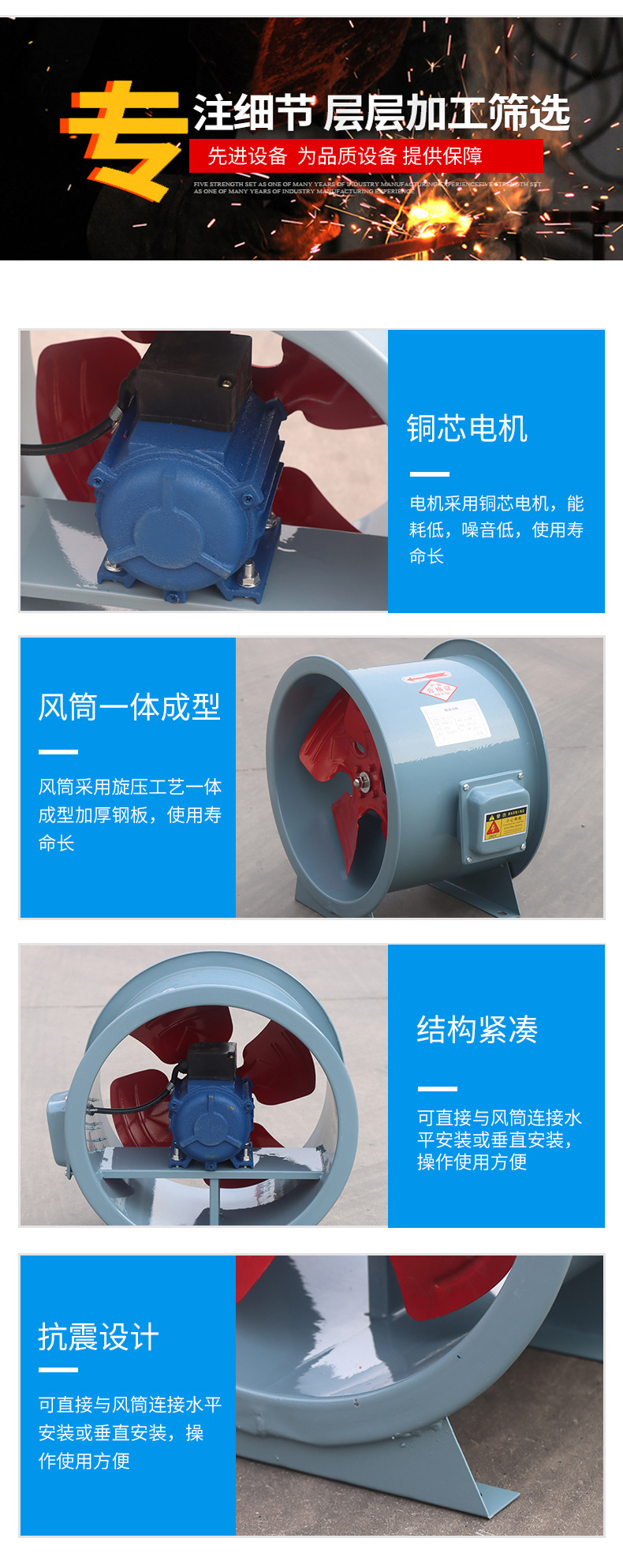 轴流风机_04.jpg