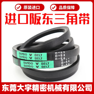 ���l �ձ�BANDO 3V1180 ��|Ƥ�� V�͂��ӎ� �M���ǎ� �F؛����