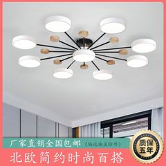 北欧客厅灯马卡龙吸顶灯led卧室灯现代简约创意餐桌灯灯具套装