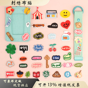 Cartoon Hot Melt Adhesive Embroider English Heart Embroider Cloth Stickers Shoes and Hats DIY Decorative Cartoon Animation Decals