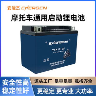 ���uͨĦ��܇�ƿ12v��݆̤��܇�������R���ľ��늳�������