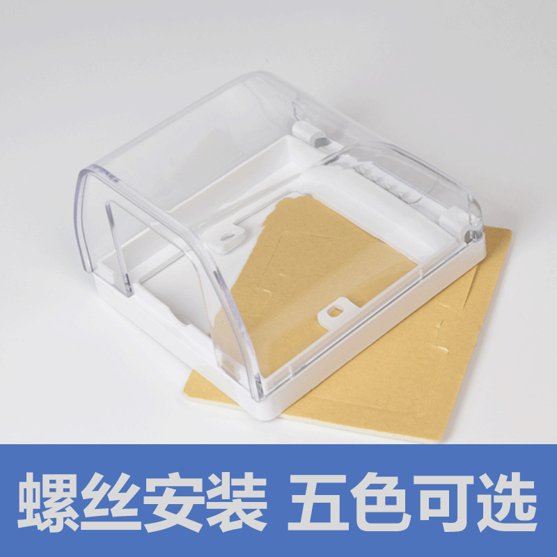 Water Heater Leak Protector Plug Special Waterproof Box, Elevated and Thickened 86 Type Smart Toilet Socket Protection Cover, Splash Proof Box