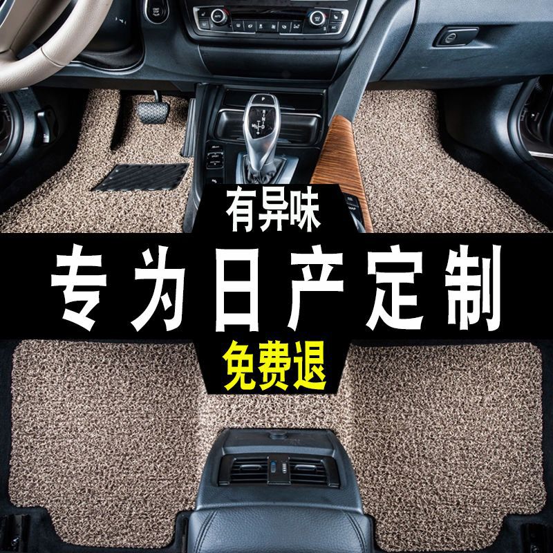 Suitable for Five-Seater Cars, Universal Upper-Layer Foot Mats, Single-Piece Driver's Foot Mat, Double-Layer Thickened Luxury Set of Car Foot Mats
