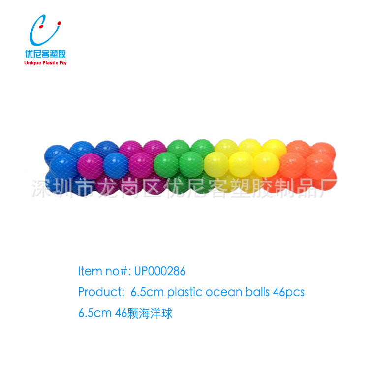 46pcs Ocean Ball toy 6.5cm海洋球波波球男孩女孩空心球游泳池球