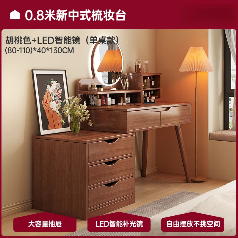 Nuevo estilo chino梳妆台 dormitorio mesa de maquillaje 2025 nuevo梳妆台 integrado espejo de maquillaje mesa de esquina gabinete de almacenamiento