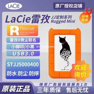 �m������Rugged 5TB�Ƅ�Ӳ�P ΢�m���� С��USB3.2 STJJ5000400