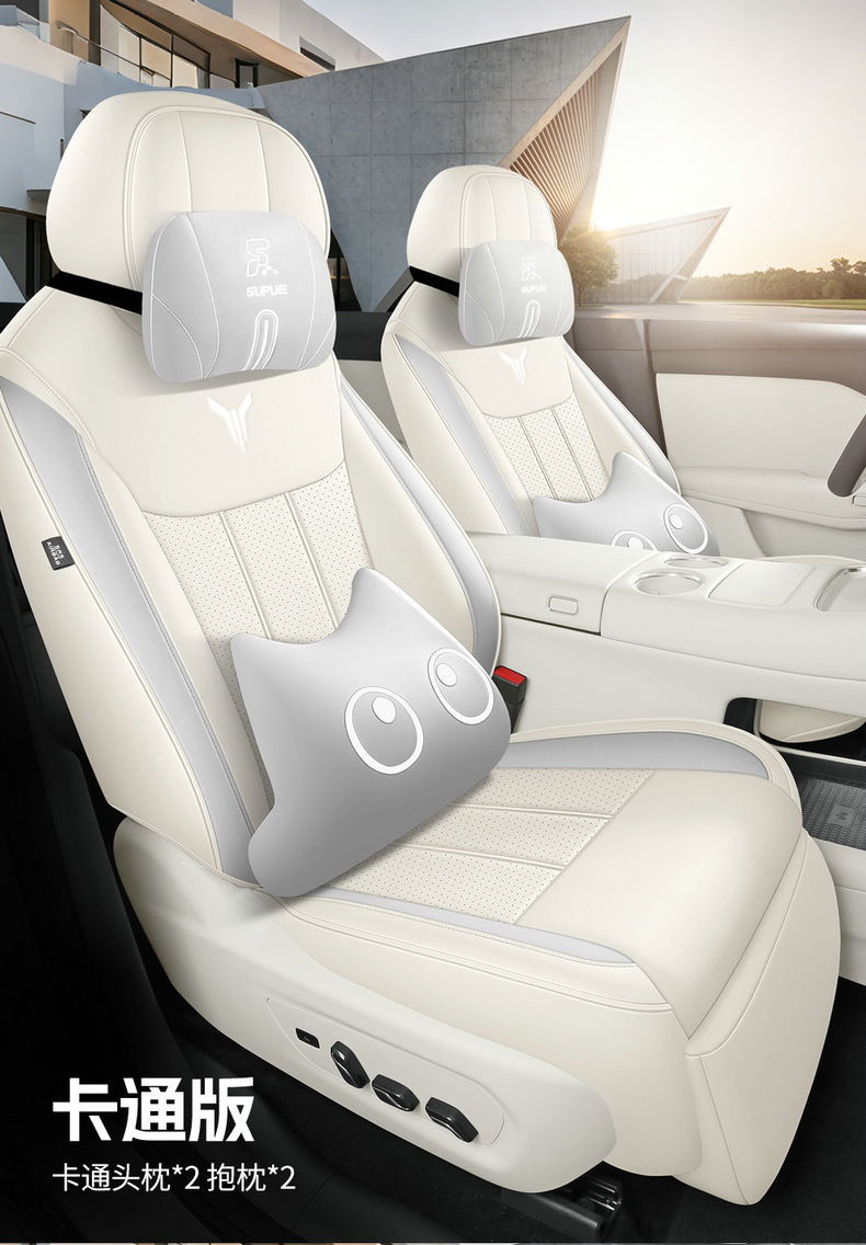 Direct sales from the manufacturer: Foreign trade-specific car seat covers, Lantu Zhiyin Nappa leather, wear-resistant, full coverage, specialized seat covers