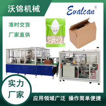 �S�Ҷ���ȫ�Ԅ�ʳƷ�b��C���b�_�Ĺ��Ԅ��b��Cе�O������ӡ�C