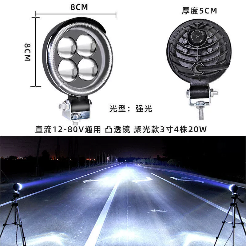 LED-огни для сельхоз, фары, 12В, 24В