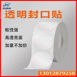 包装辅助设备;贴标机械;多功能包装机