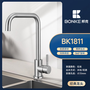 ���1811���P䓏N��������ˮ���^ˮ����s���Rˮ�N�ò������^