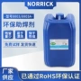 快干免洗环保漂洗波峰焊