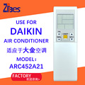 Use for DAIKIN air conditioner遥控器 适用于大金空调 工厂直销