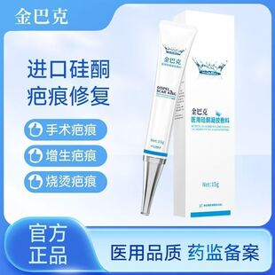 ��Ϳ��t�ù�ͪ���z����15g/֧�m��������w��������������԰̺�